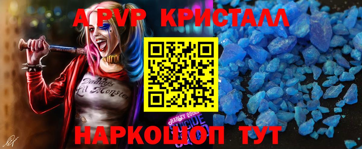 Alpha PVP СК КРИС  А ПВП СК  Вход с VPN  Нарьян-Мар 