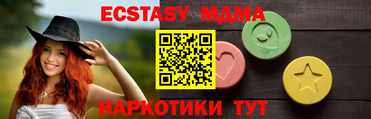 ЭКСТАЗИ 300 mg Нарьян-Мар