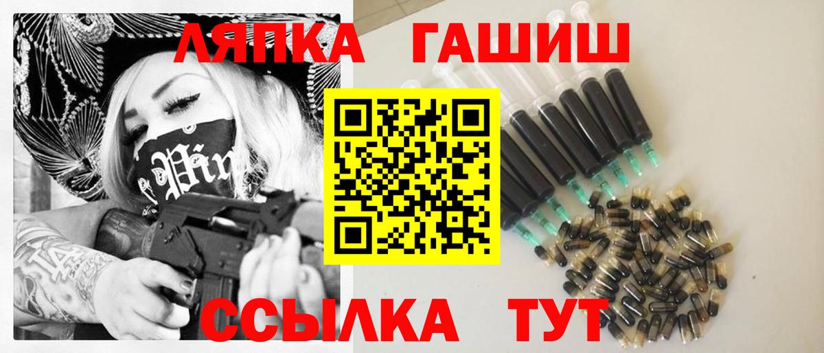 Нарьян-Мар  Гашиш  ГАШИШ Ice-O-Lator  Вход с VPN  ГАШИШ хэш 