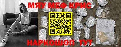 скорость mdpv Канаш
