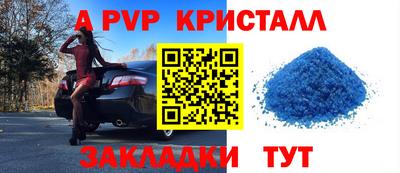 a pvp Кандалакша
