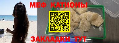 скорость mdpv Канаш