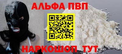 скорость mdpv Канаш