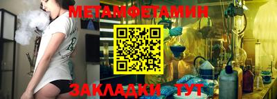ALPHA-PVP Камышлов