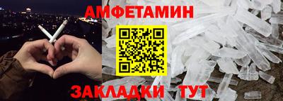 ALPHA-PVP Камышлов