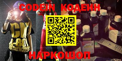 ALPHA-PVP Камышлов