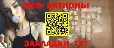 ALPHA-PVP Камышлов