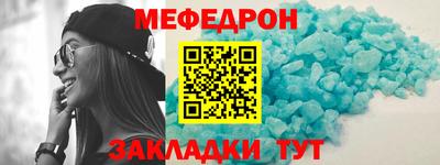 ALPHA-PVP Камышлов