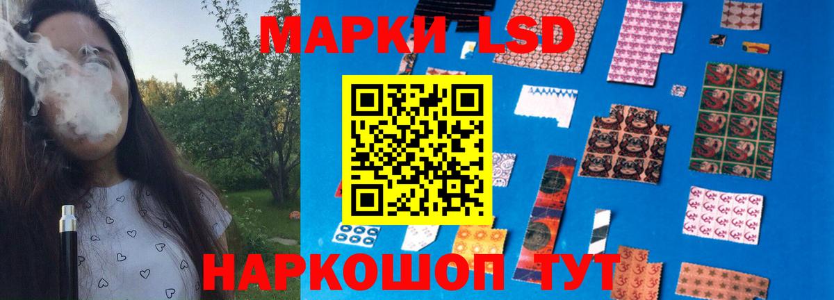 Лсд 25 экстази ecstasy  LSD-25 экстази ecstasy  Нарьян-Мар  LSD-25 экстази  Вход с VPN 