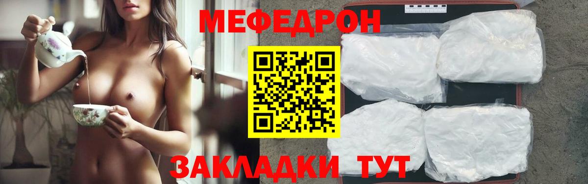 Нарьян-Мар  Меф VHQ  Мефедрон  Вход с VPN  Мефедрон 4 MMC 