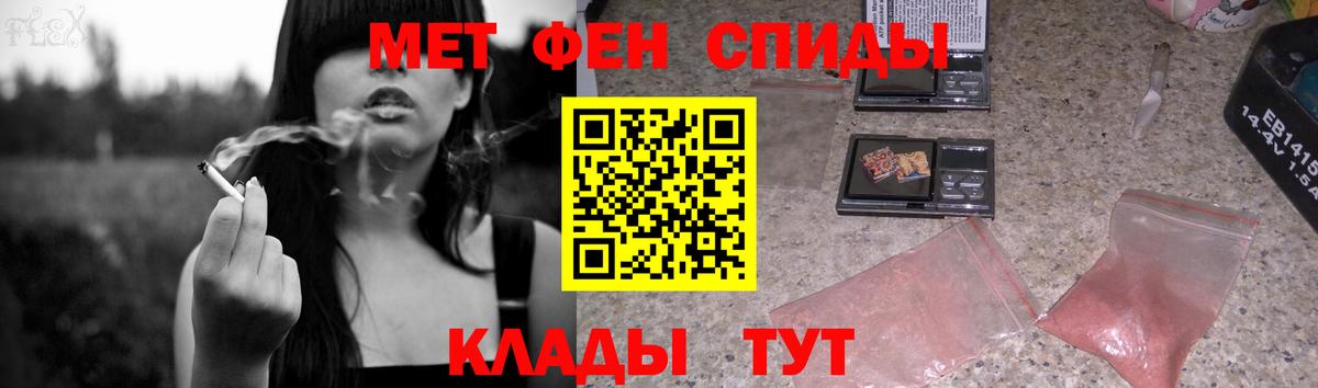 Метамфетамин винт Нарьян-Мар