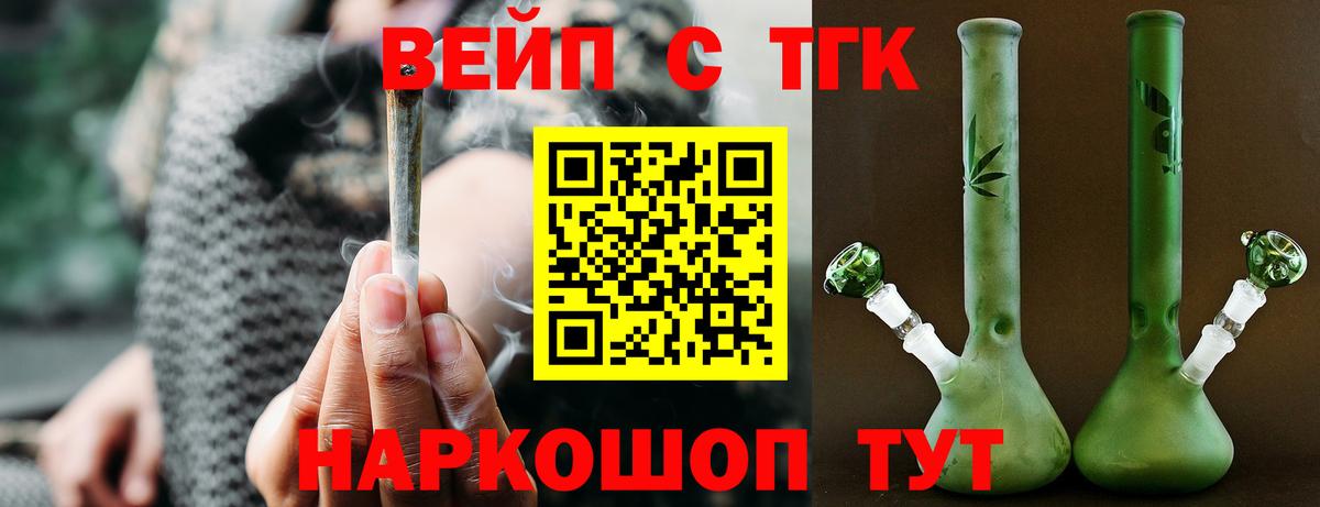 Нарьян-Мар  ТГК Wax  Вход с VPN 