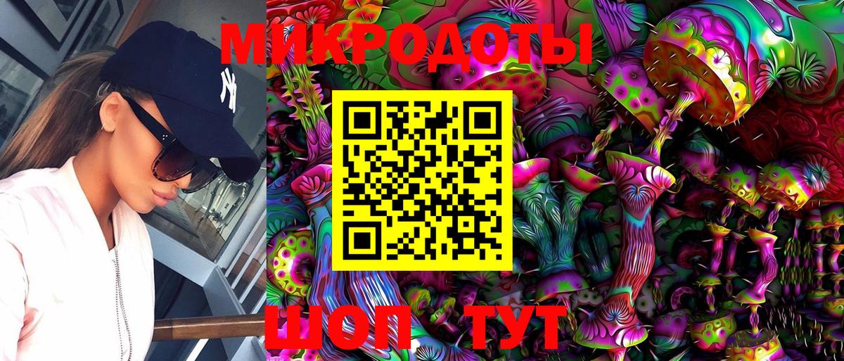 Галлюциногенные грибы мухоморы  цена наркотик  Нарьян-Мар  Вход с VPN 