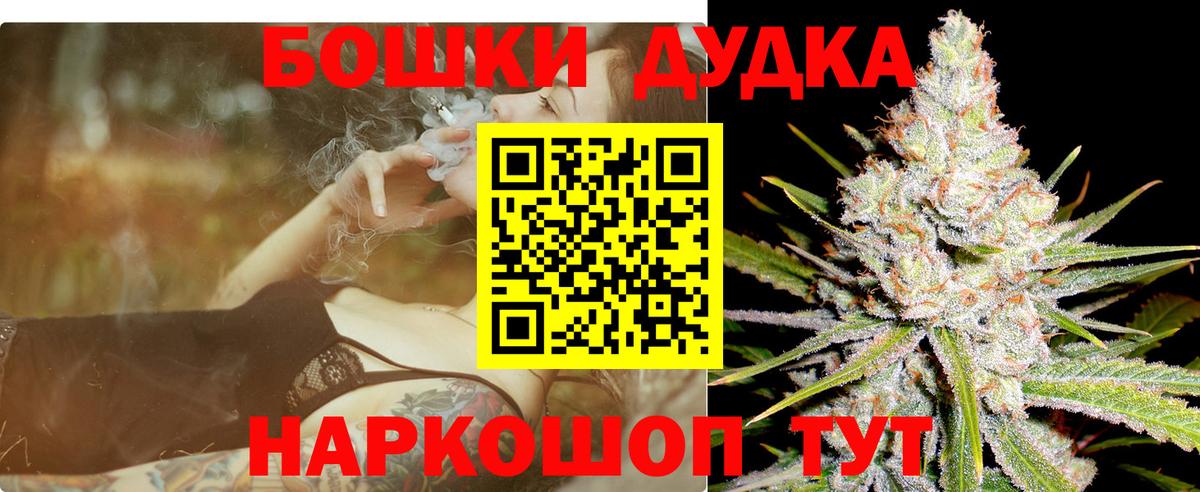 Шишки марихуана индика Нарьян-Мар