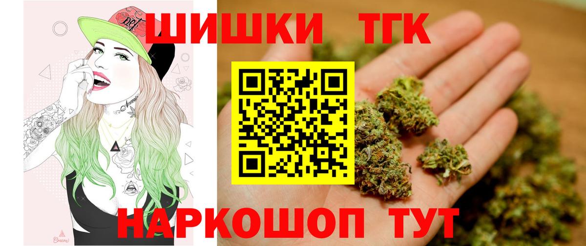 МАРИХУАНА ГИДРОПОН  Вход с VPN  Бошки марихуана SATIVA & INDICA  Нарьян-Мар 